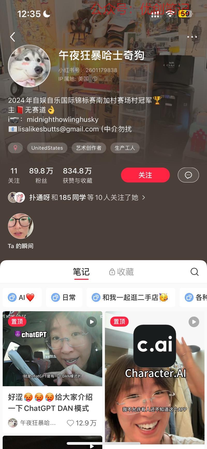 最近发现了cha…#情报-搞钱线报📢论坛-网创交流-优创圈